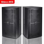 新科（Shinco）   家庭KTV音响套装全套大功率 卡包音箱 D812 2中音2高音 (12寸音箱一对)