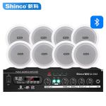 新科（Shinco）   SA-5016 吸顶喇叭音响功放套装 吊顶背景音乐公共广播音箱系统 一拖八