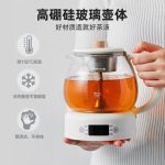 小熊（Bear） 煮茶器 ZCQ-A10W5-P01 米黄色 喷淋式滤兜