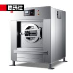 德玛仕（DEMASHI） 商用洗衣机 全自动洗脱一体机 XYJ-50 台