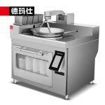 德玛仕（DEMASHI） 全自动炒菜机商用 智能自动炒饭机炒菜机器人大型滚筒翻炒机DL-BQ50T 工程款