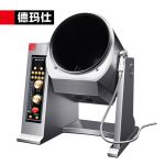 德玛仕（DEMASHI） 全自动炒菜机商用 智能自动炒饭机炒菜机器人大型滚筒翻炒机DL-TGD36 工程款