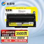 科思特（KST）K PT-8008TB 硒鼓 适用光电通OEF OEP102D 黑色 可打印3500页 专业版