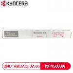 京瓷 (Kyocera) TK-8338M红色墨粉盒 适用于京瓷3252ci 3253ci