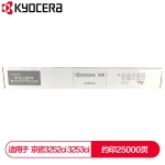 京瓷（KYOCERA）TK-8338K黑色墨粉盒 适用于京瓷3252ci 3253ci