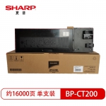 夏普（SHARP） BP-CT200 黑色高容量墨粉 (适用BP-M2322R/2522R/2822R/3122R机型)