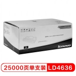 联想（lenovo）LD4636 黑色硒鼓(适用于LJ3600DN LJ3650DN LJ7900DNF打印机)