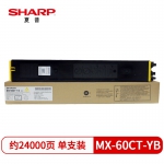 夏普（SHARP） MX-60CT-YB 原装黄色墨粉盒（适用MX-C3081/C3581/4081机型）约24000页