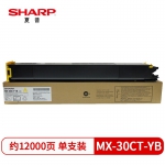 夏普（SHARP） MX-30CT YB 原装黄色墨粉盒（适用MX-C3081/C3581/4081机型）约12000页