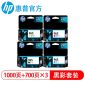 惠普 （HP）  965XL 套装大容量墨盒(适用于HP OfficeJet Pro 9010/9019/9020)