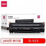 得力(deli）激光碳粉盒 D-925打印机粉盒碳粉盒（黑）（适配佳能LP 6000/6018/6018 W/6018 L/6030 W ）