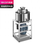 乐创(lecon) 商用肉丸打浆机 8KG/H搅拌机肉泥机 LC-J-RW24