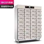 乐创（lecon）商用消毒柜 热风循环独立多室紫外线多格保洁柜 32格 LC-J-DGX32