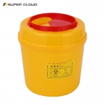 舒蔻 医疗利器盒锐器盒黄色多规格垃圾桶医院诊所一次性废物收纳桶 圆形桶5L【10个装】