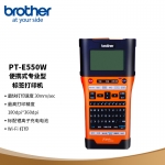 兄弟（brother）PT-E550W 便携式 专业型标签打印机