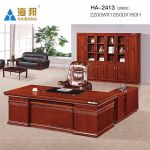 海邦家具办公 简约实木皮班台 大气油漆办公桌椅组合 2413款（2.2米）胡桃色