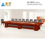 海邦家具高档大型多人办公会议桌实木贴皮长会议台 HC-6018(6米）新胡桃色