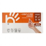 手护佳 一次性食品级PVC手套 盒装100只透明 加长型M号