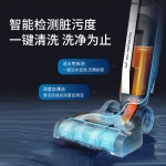 海尔（Haier） 洗地机虎鲸无线智能自动清洁机电动拖把大吸力家用吸拖洗一体洗地机全自动拖地机吸尘器 Z6-W