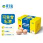 黄天鹅 达到日本可生食鸡蛋标准 30枚鲜鸡蛋 1.59kg/盒 健康轻食 不含沙门氏菌