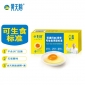 黄天鹅【定期购】 达到日本可生食鸡蛋标准 10枚鲜鸡蛋 530 g/盒 健康轻食 不含沙门氏菌 礼盒装