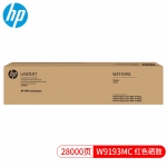 惠普（HP）  W9192MC 黄色粉盒 适用于：E77822系列、77825系列、77830系列