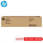 惠普（HP） W9190MC 黑色粉盒 适用于：E77822系列、77825系列、77830系列
