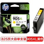 惠普（HP） T6M13AA 原装墨盒 适用hp OJ6960/6970 打印机 905XL大容量黄色墨盒
