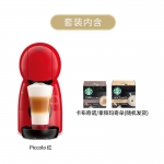 DOLCE GUSTO雀巢多趣酷思x星巴克 半自动家用胶囊咖啡机套装 含小星星Piccolo XS 红 x1+星巴克胶囊x1 入门款