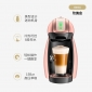 DOLCE GUSTO雀巢多趣酷思(NescafeDolceGusto) 胶囊咖啡机家用 全自动小型 办公室高颜值 Genio玫瑰金