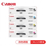 佳能（Canon）墨粉盒CRG-329 四色套装（适用于 LBP7010C/LBP7018C）