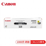 佳能（Canon）  墨粉盒CRG329 Y 黄色（适用LBP7010C/LBP7018C）