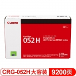 佳能（Canon） CRG052H 黑色大容量 原装硒鼓墨粉（适用MF423dw/211dn/214dw/426dw/213dn打印机）