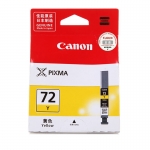 佳能（Canon）PGI-72 Y 黄色墨盒(适用PRO-10)