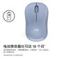 罗技（Logitech）M221 轻音鼠标 无线鼠标 办公鼠标 对称鼠标 带无线微型接收器 雾霭蓝