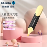 施耐德（Schneider）荧光笔 大容量彩色重点标记笔 彩色记号笔 德国进口学生办公用 香草黄