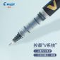 百乐（PILOT）BXC-V7直液式走珠笔中性0.7mm签字笔 V7升级版可换墨胆 黑色