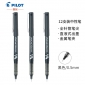 百乐（PILOT）BX-V5 直液式走珠笔中性水笔针管式中性笔签字笔 黑色 0.5mm 12支装