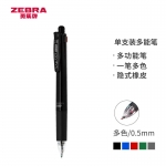 斑马牌 (ZEBRA)5合1多功能笔 四色0.5mm子弹头中性笔+自动铅笔 J4SA11 黑杆