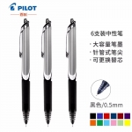 百乐（PILOT）BXRT-V5按动针管签字笔中性笔签字笔彩色水笔 0.5mm考试财务笔 黑色6支装