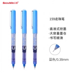 白雪(snowhite)PVN-159直液式走珠笔速干彩色中性笔全针管签字笔水笔手账多色笔 0.38mm蓝色12支/盒