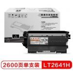 联想（lenovo） LT/LD2641原装硒鼓粉盒 适用LJ2600D 2650DN M7650DF LT2641H 高容粉盒 （约打印2600页）