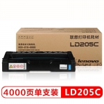 联想（Lenovo）LD205C青色 原装硒鼓粉盒（适用于CS2010DW/CF2090DWA打印机）