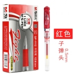 晨光（M&G）文具 12支/盒 GP1112中性笔红色0.5mm子弹头水笔笔芯办公用品笔签字笔考试