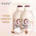 所望 SOMANG 牛奶身体乳双享装（身体乳500ml*2） 韩国进口