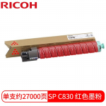 理光（Ricoh）SP C830DNC 红色墨粉盒碳粉 适用于SP C830DN
