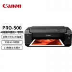 佳能（Canon） PRO-500 A2幅面无线彩色喷墨专业照片打印机（12色独立式墨水系统）
