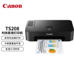 佳能（Canon）TS208学生/家用彩色喷墨简约型单功能打印机（打印 学生/作业/家用/照片打印）
