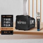 MIPRO咪宝MA-100SBII蓝牙音响户外移动便携式小型音箱讲解喊话扩音器带话筒一体宣传讲话喇叭 配手持话筒（新品二代）