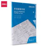 得力（deli）73380多功能复印纸70g办公打印纸 25包/箱 A4草稿纸空白画纸白纸（100张/包）
